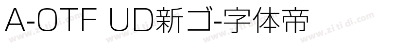 A-OTF UD新ゴ字体转换